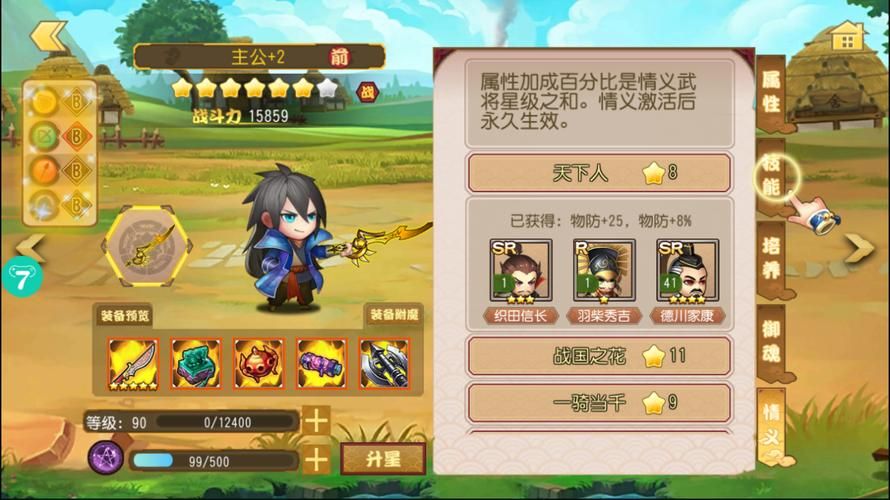 爱吾游戏助手下载安装教程，新手也能轻松搞定！