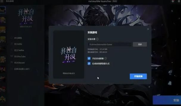 爱吾游戏助手下载安装教程，新手也能轻松搞定！