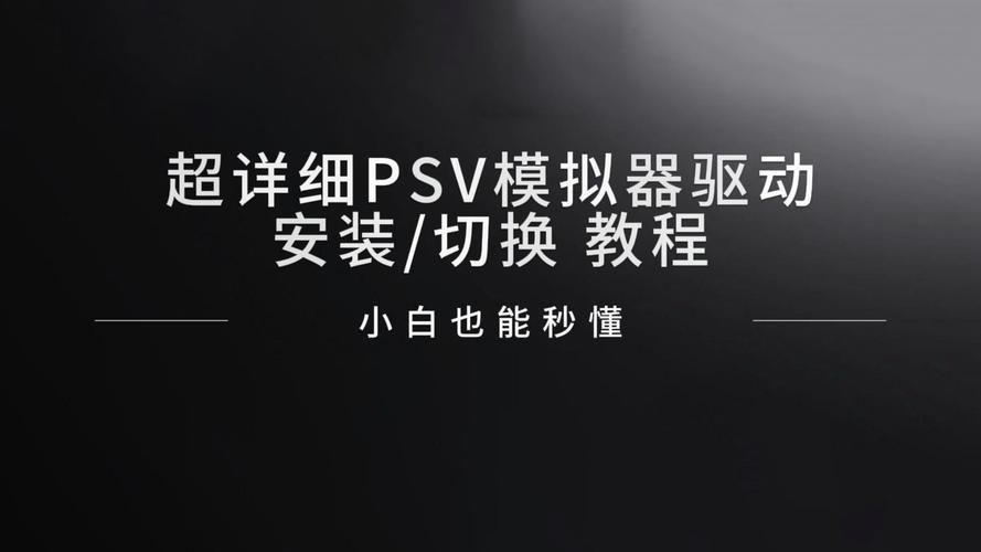 爱吾游戏助手下载安装教程，新手也能轻松搞定！