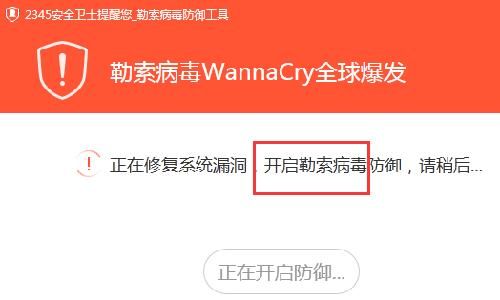 爱吾游戏宝盒有病毒吗？如何安全下载使用？