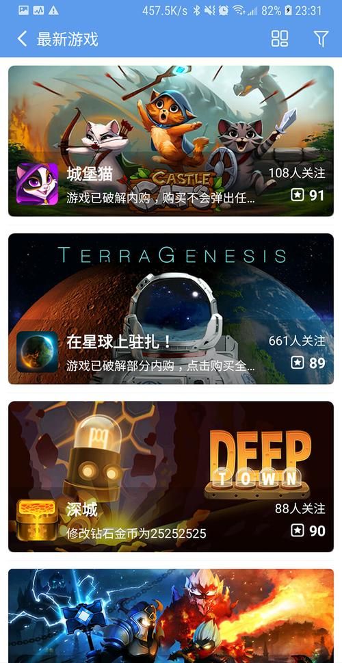 爱吾游戏盒子下载安装后闪退？试试这个解决方法！