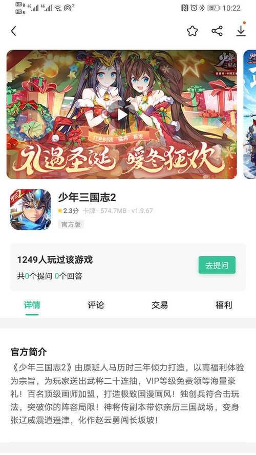 爱吾游戏盒最新版怎么下载？手把手教你安装！