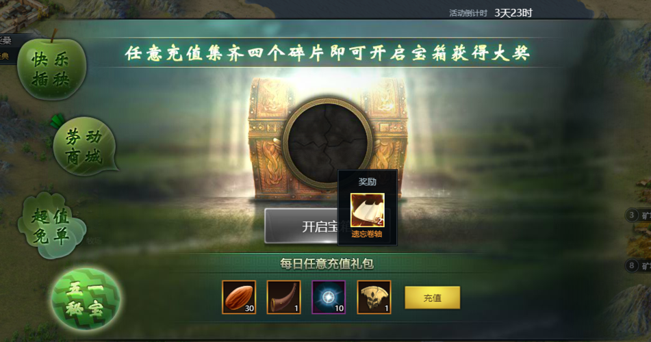 爱吾游戏论坛在哪？老玩家带你找到心仪的游戏！
