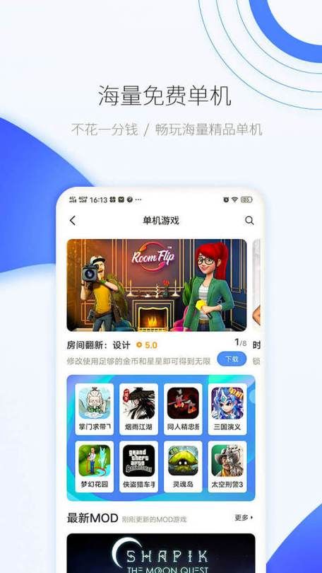 爱吾破解游戏盒玩不了？常见问题解决方法！