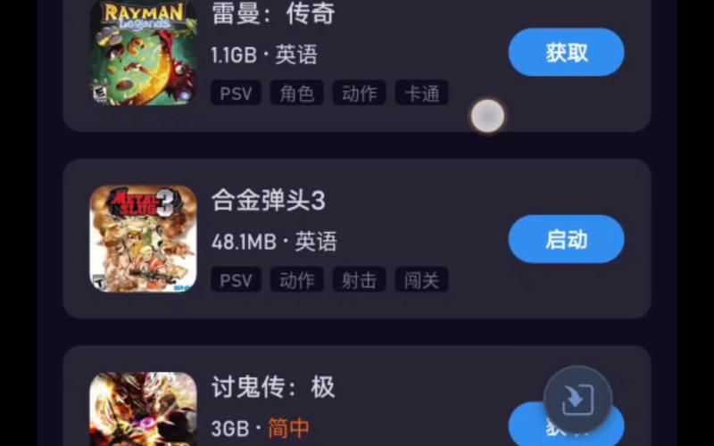 爱吾破解游戏盒玩不了？常见问题解决方法！