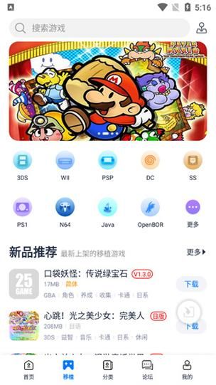 爱吾破解游戏盒玩不了？常见问题解决方法！