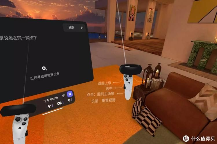 爱奇艺VR玩游戏教程：从安装到畅玩全搞定！