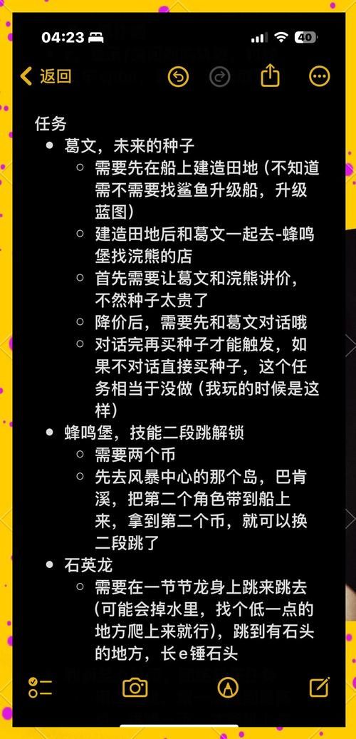 爱奇艺灵魂摆渡游戏在哪玩？新手入门攻略看这里！