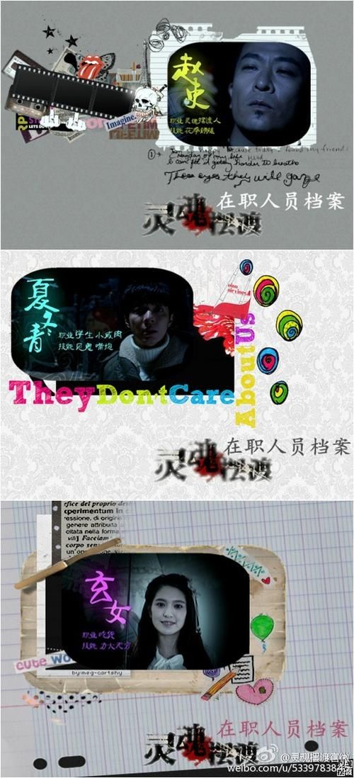 爱奇艺灵魂摆渡游戏在哪玩？新手入门攻略看这里！