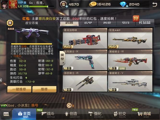 爱思助手好玩的游戏有哪些？手游党看这篇就够了！