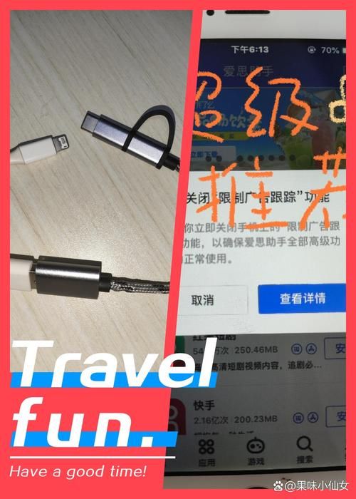 爱思游戏助手怎么用？新手快速上手教程看这里！