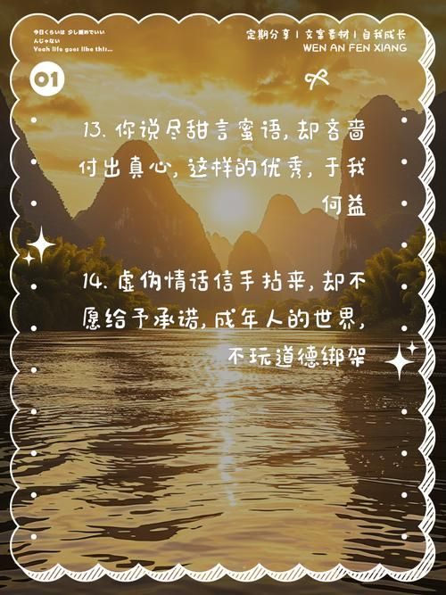 爱情不是游戏！也许你只把爱当游戏如何改变？