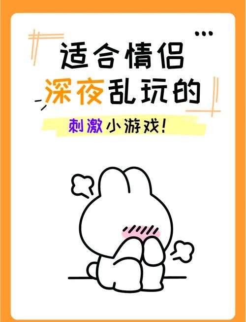 爱情小游戏大全：免费又好玩，快来和你的TA一起挑战！