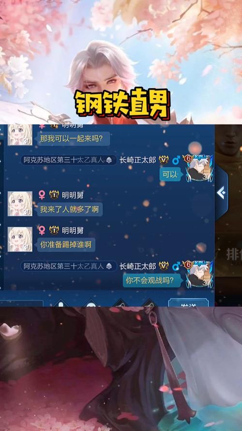 爱情的笨游戏我已玩腻，怎样才能找到真爱？