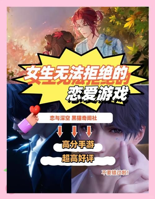爱情的笨游戏我已玩腻，怎样才能找到真爱？