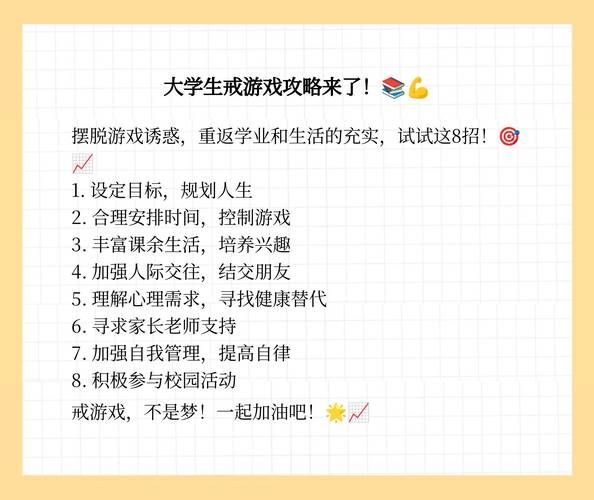 爱打游戏的人和不打游戏的人，哪个更厉害？