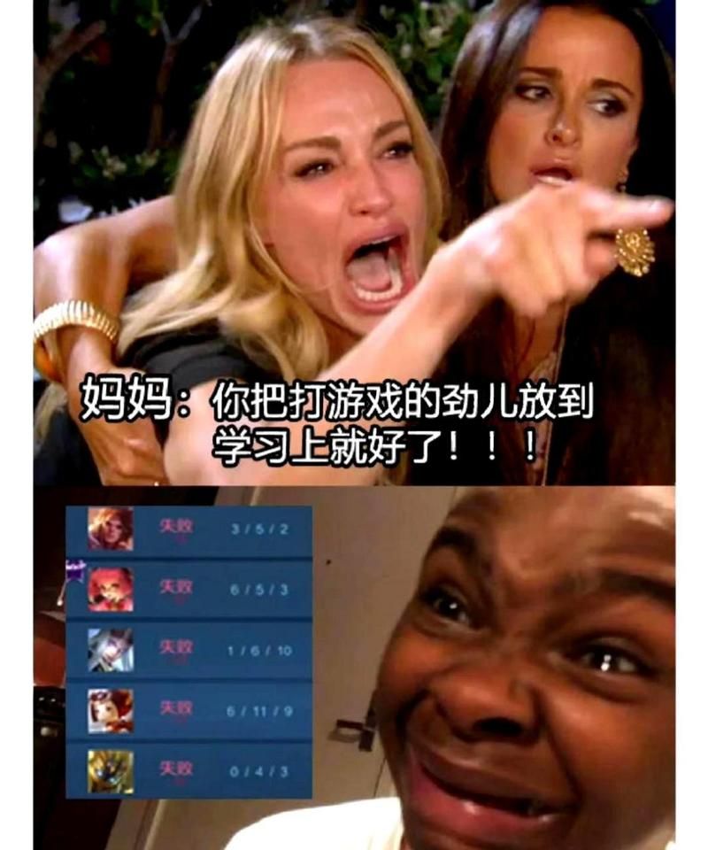 爱打游戏的人和不打游戏的人，哪个更厉害？
