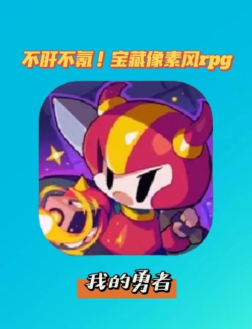爱是勇者的游戏，普通人能玩转吗？看完这篇你就懂了！