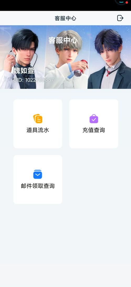 爱游戏下载安装安全吗？官方渠道更放心！