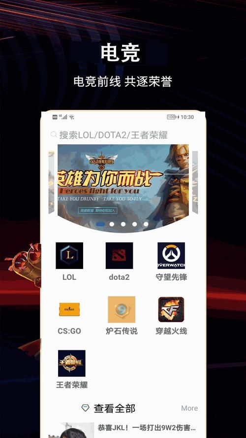 爱游戏下载安装安全吗？官方渠道更放心！