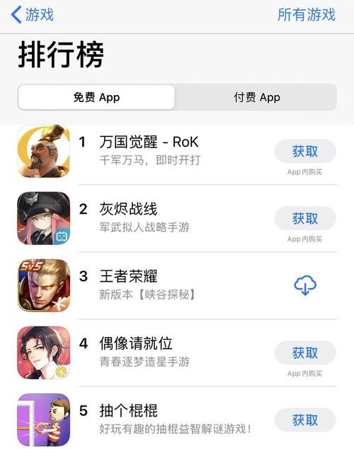 爱游戏下载安装安全吗？官方渠道更放心！