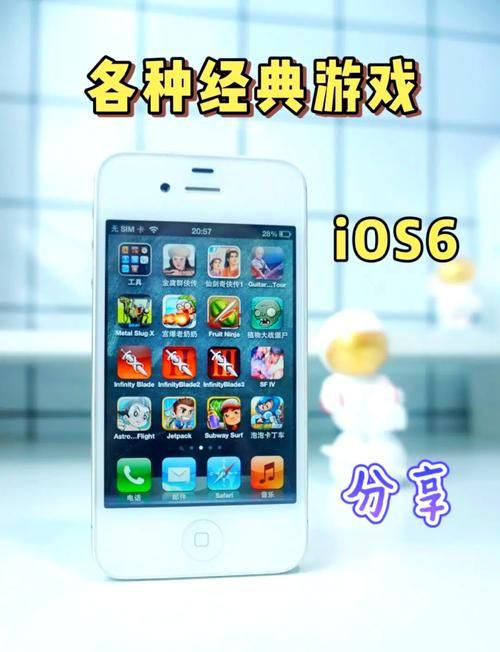 爱游戏下载安装安全吗？官方渠道更放心！