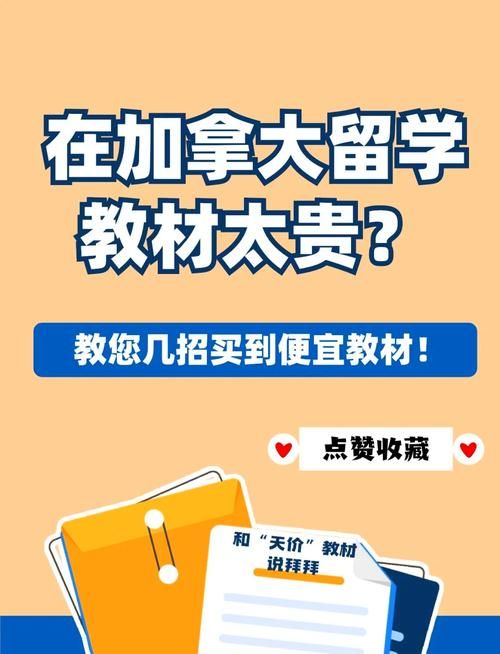 爱游戏业务费太贵了？教你几招省钱小技巧！