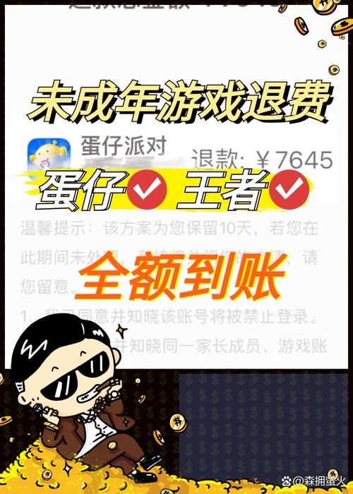 爱游戏业务费太贵了？教你几招省钱小技巧！
