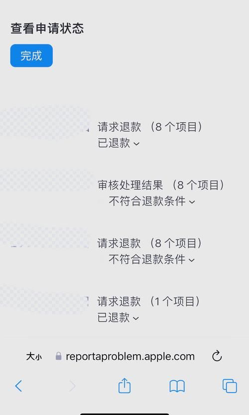爱游戏业务费怎么取消？手把手教你退订流程！