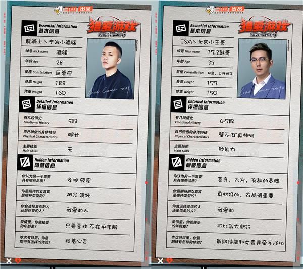 爱游戏信息费怎么收？不同情况收费标准详解！