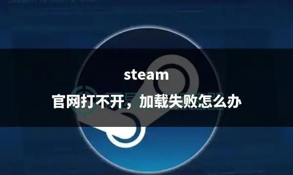 爱游戏入口打不开怎么办？几个方法帮你解决！