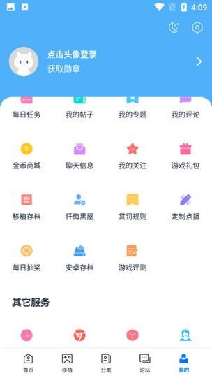 爱爱吾游戏宝盒哪里下载？最新版本安装教程！