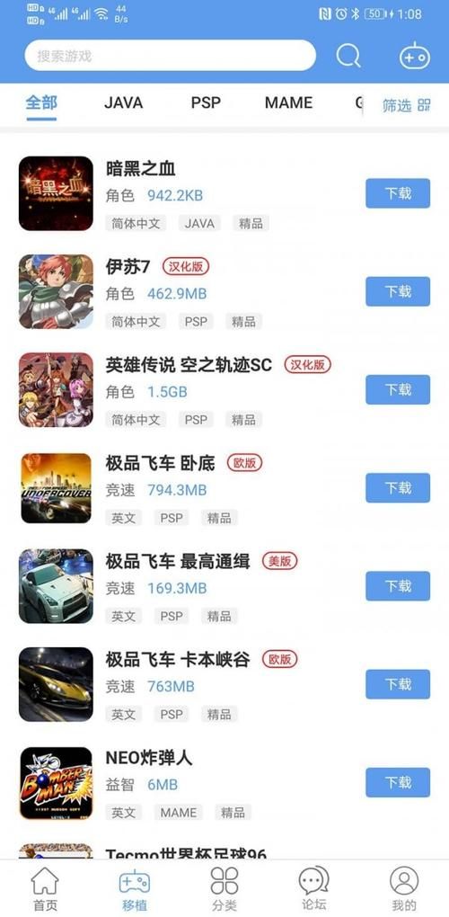 爱爱吾游戏宝盒哪里下载？最新版本安装教程！