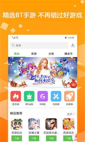 爱爱吾游戏宝盒哪里下载？最新版本安装教程！