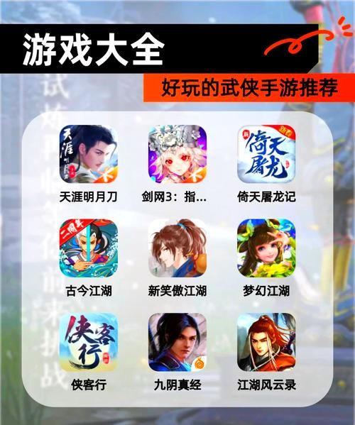 爱玩什么游戏？这里有份超全的热门游戏清单！