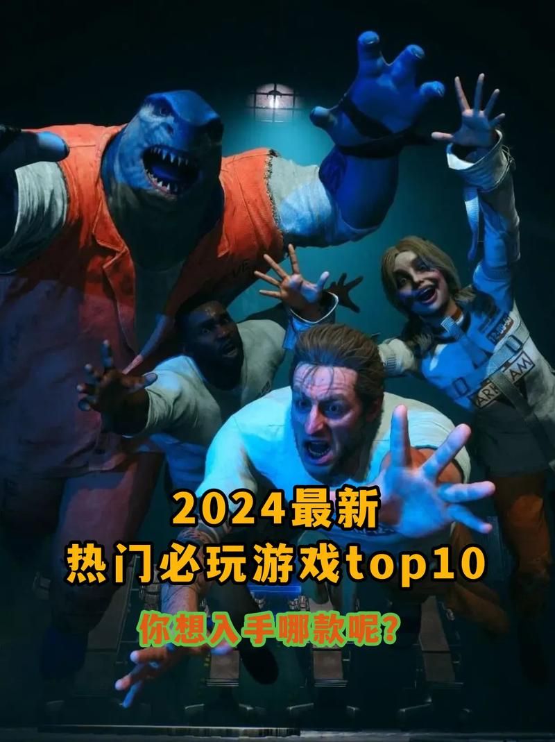 爱玩游戏的男生都在玩什么？热门游戏大盘点！