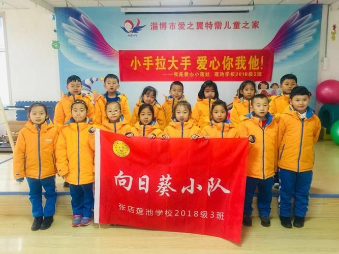 爱的传递游戏是什么？这个游戏真的能传递爱心吗？