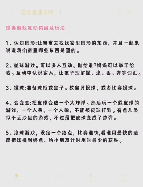 爱的启蒙小游戏在哪玩？新手入门攻略分享！