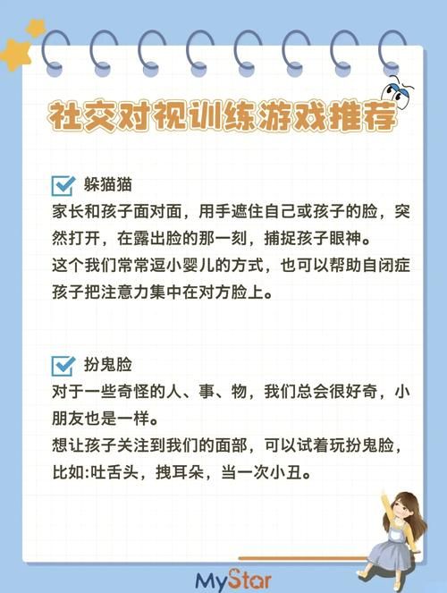 爱的启蒙教育小游戏推荐，让孩子在玩乐中学习爱！