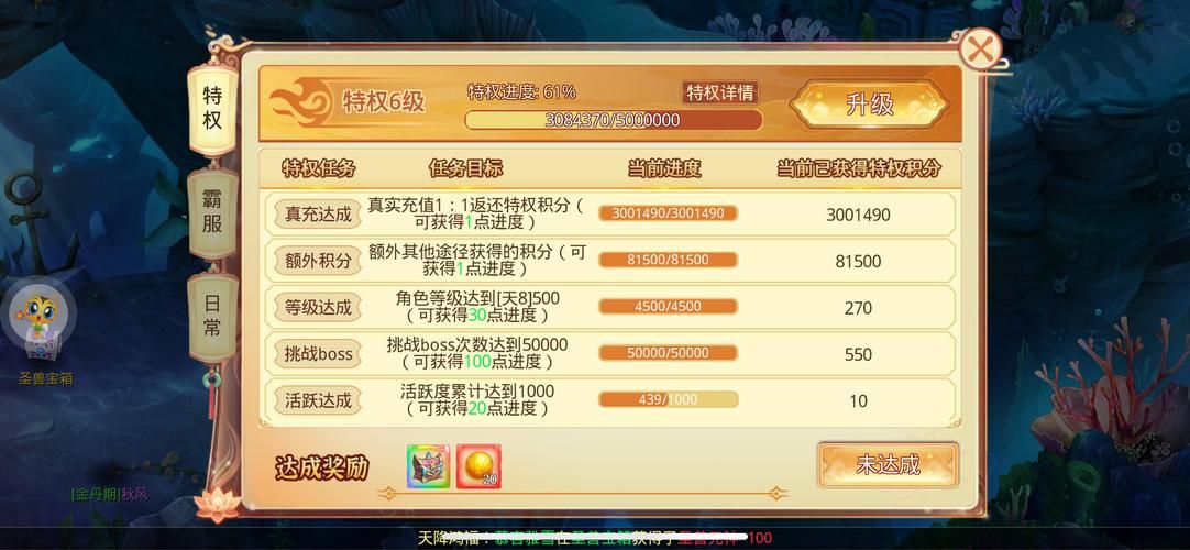 爱趣游戏下载怎么样？玩家真实评价分享！