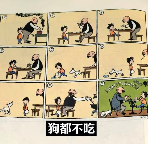 父与子游戏攻略大全，隐藏剧情+彩蛋全揭秘！