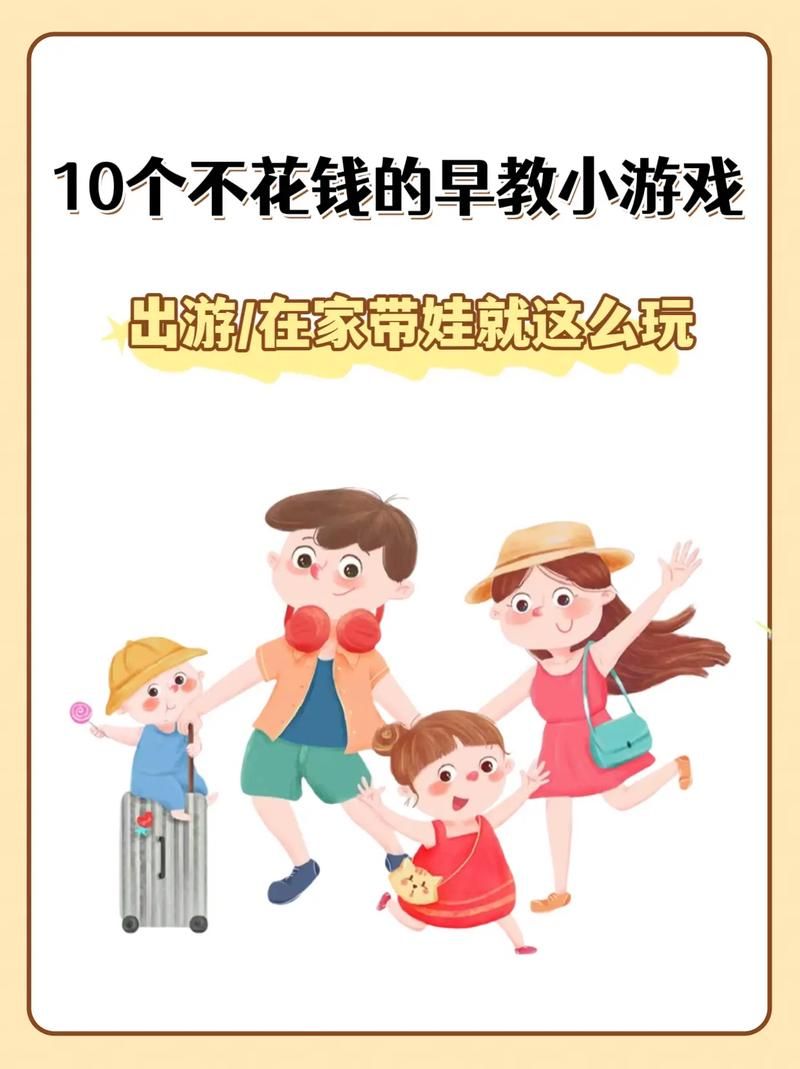 父母能玩的游戏推荐，这几个方法让亲子时光更有趣！