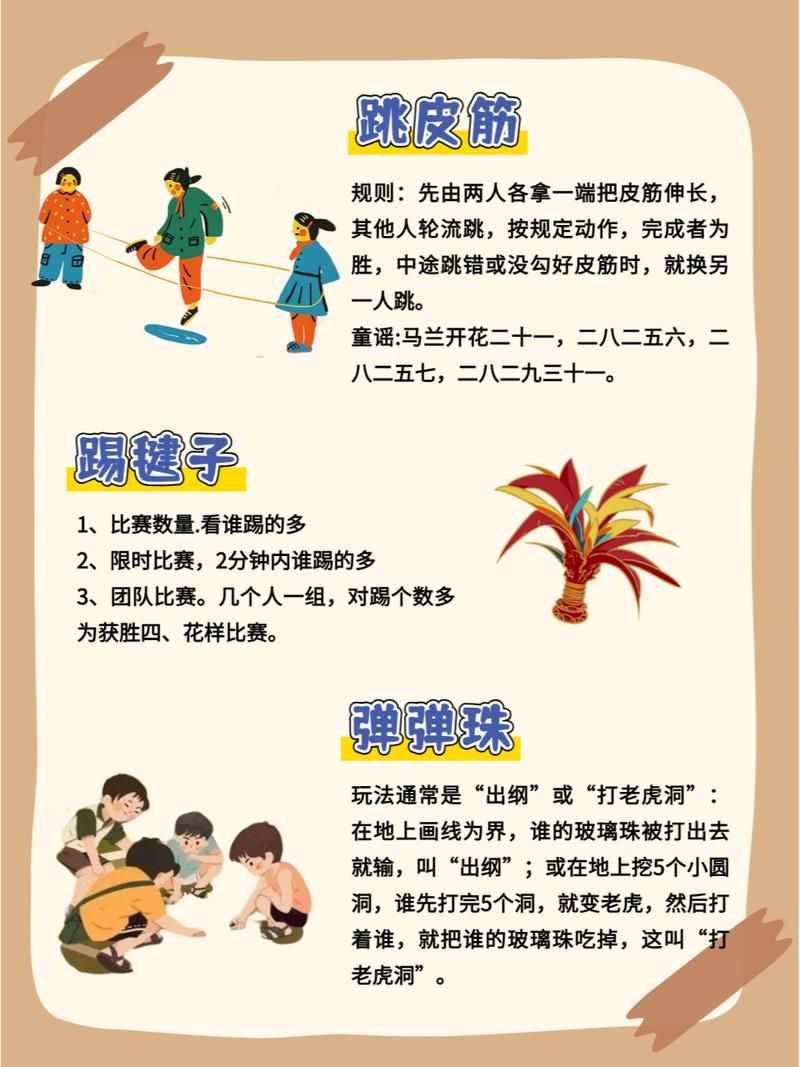 爷爷玩的游戏有哪些？满满的童年回忆杀！