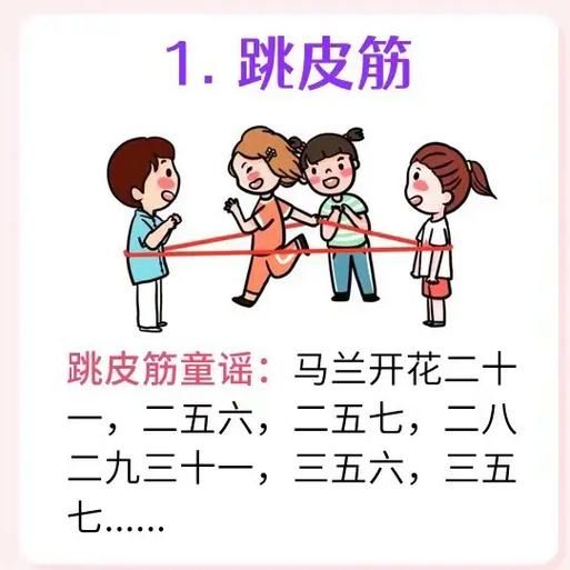 爷爷玩的游戏有哪些？满满的童年回忆杀！