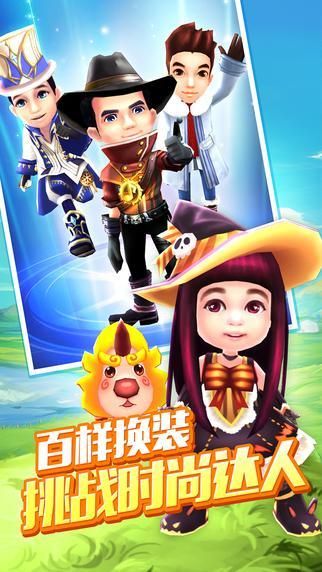 爸爸去哪儿2游戏破解版怎么玩？新手攻略看这里！