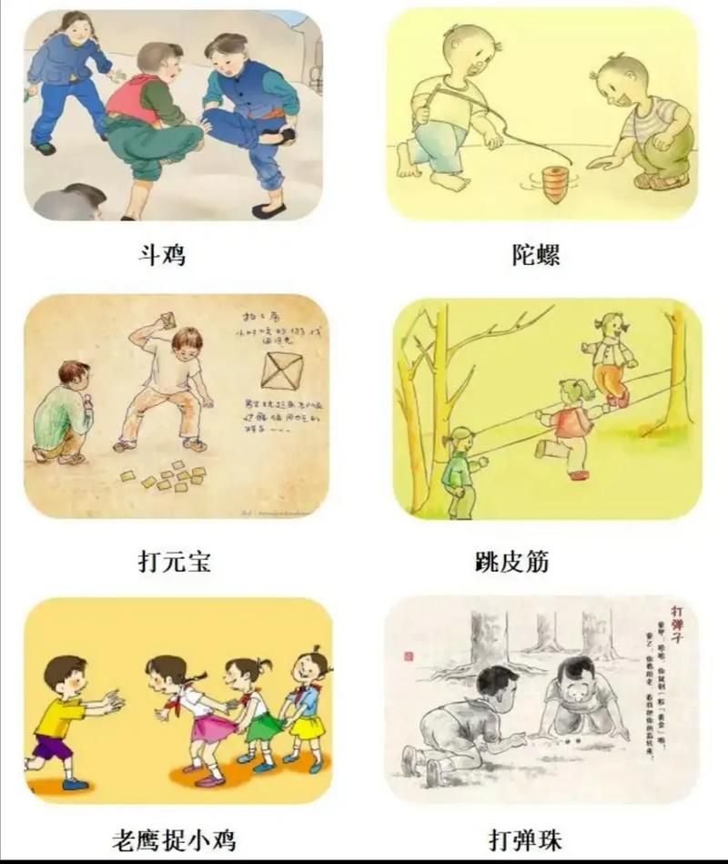 爸爸妈妈以前玩的游戏有哪些？满满的童年回忆！