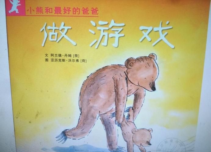 爸爸玩过的游戏你玩过几个？一起来回味经典！