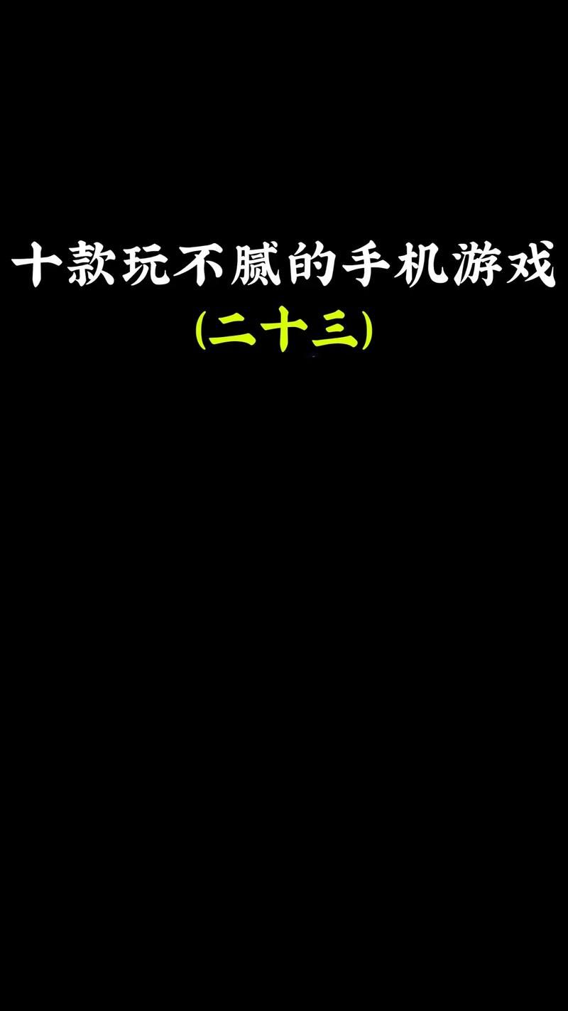 爸爸的游戏手机能玩吗？这些经典游戏都有手机版！