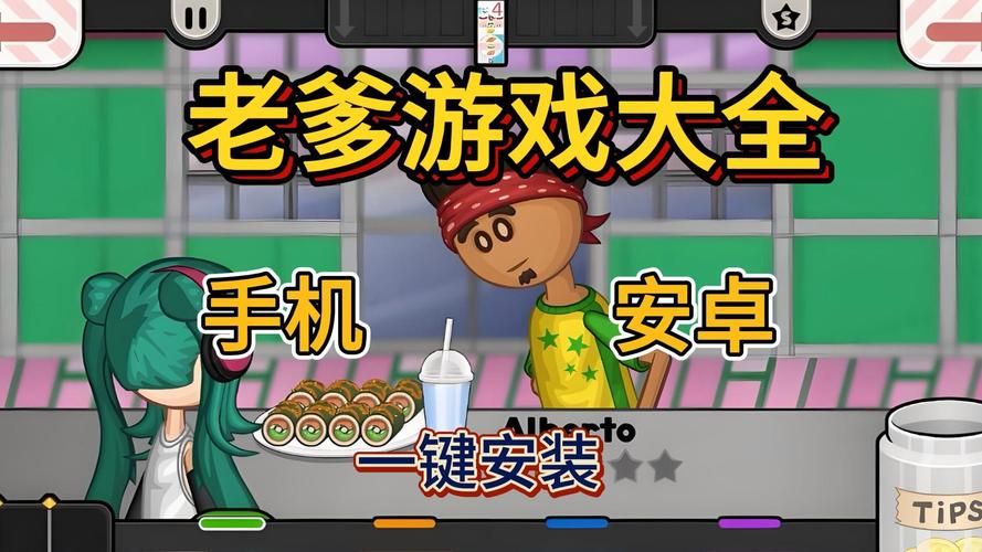爸爸的游戏手机能玩吗？这些经典游戏都有手机版！