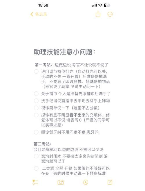 牙医诊所小游戏怎么玩？新手也能快速上手的教程！